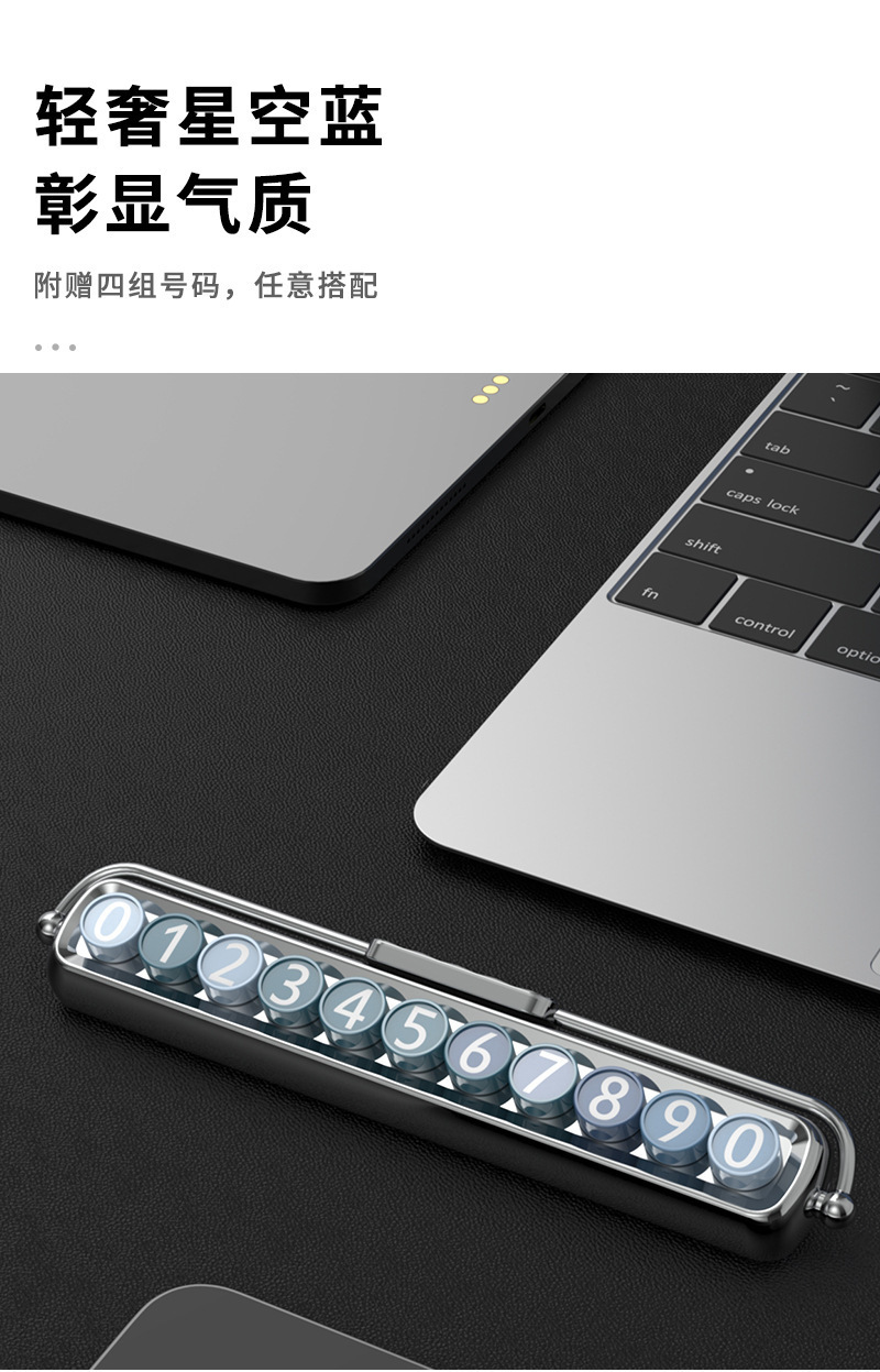 分切图-号码牌详情页_10.jpg