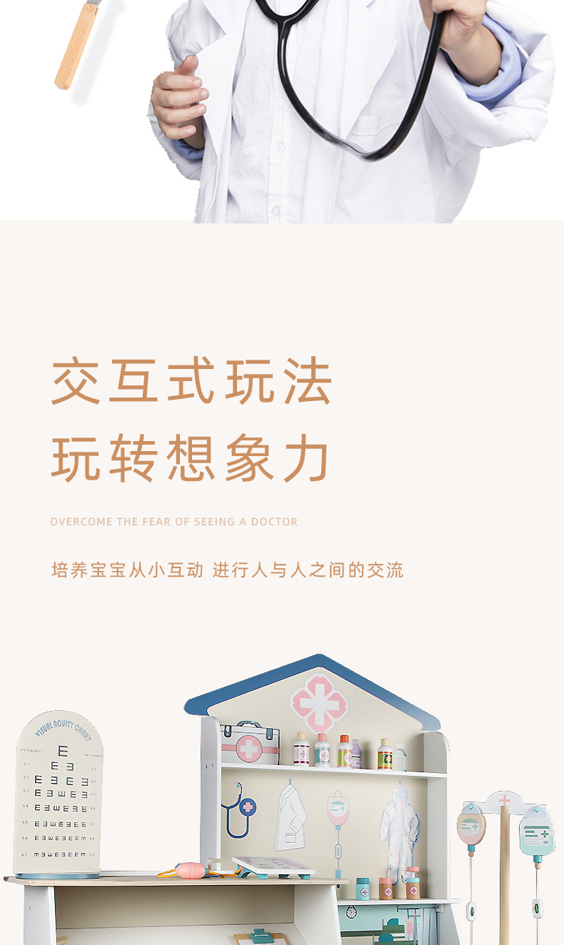 幼乐比医院