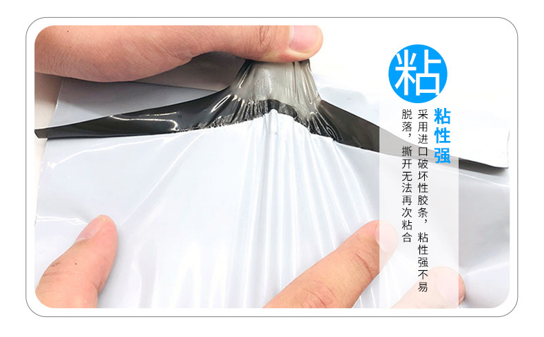 快递袋白色黑色加厚防水快递包装袋服装打包袋快递袋子