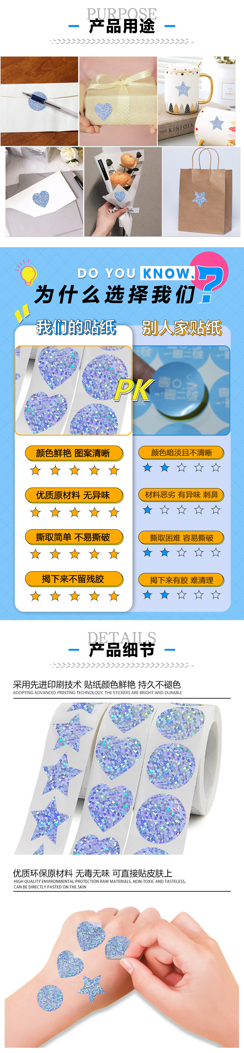 H-35-36-37详情页-2_01.jpg