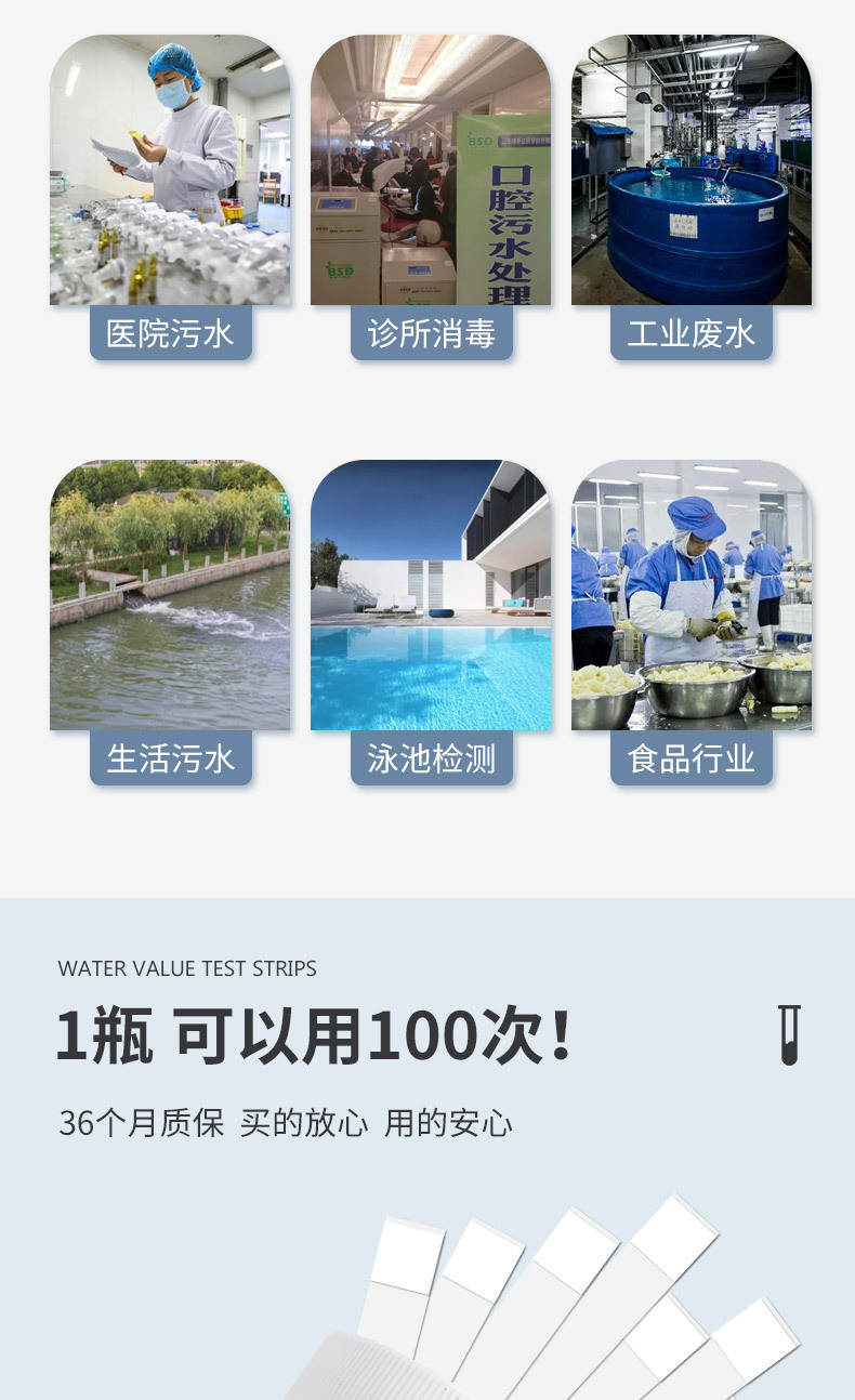 余氯试纸0-500详情_04.jpg