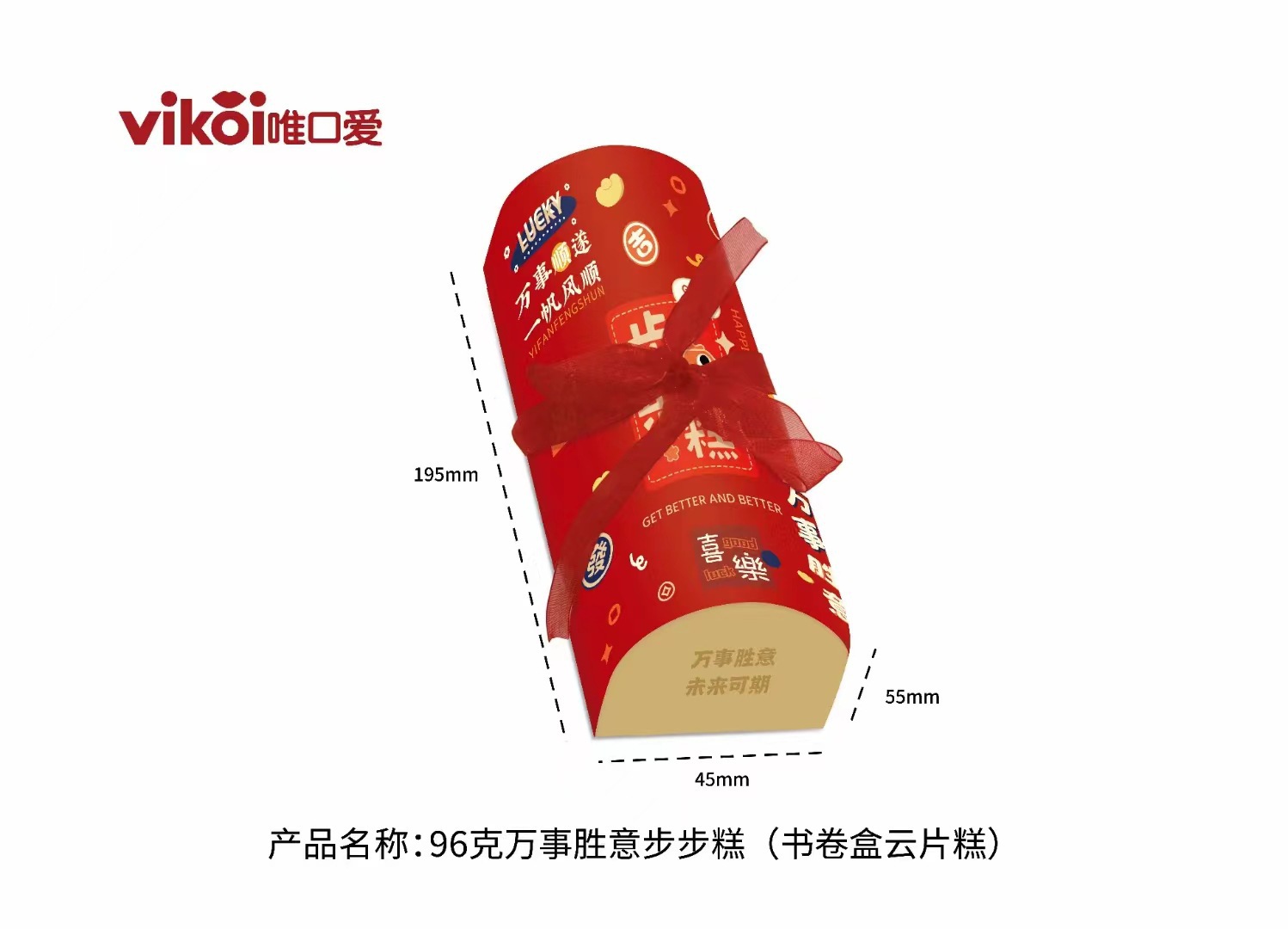 微信图片_20230624225046