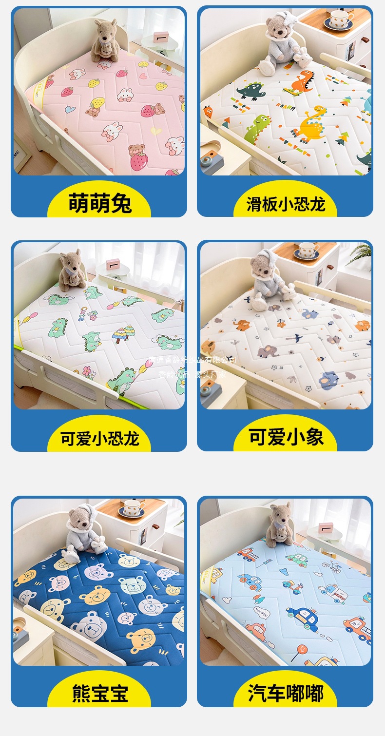 找家纺所有-01_04.jpg