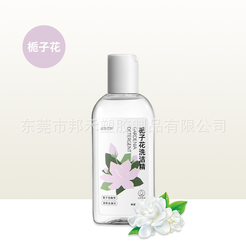 洗洁精便携装 (5)