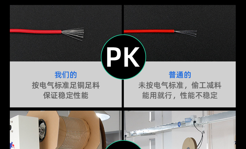 详情页_17.jpg