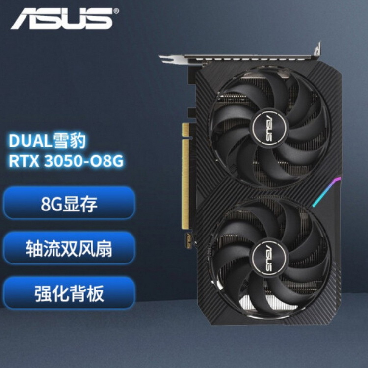 DUAL-RTX3050-O8G_01