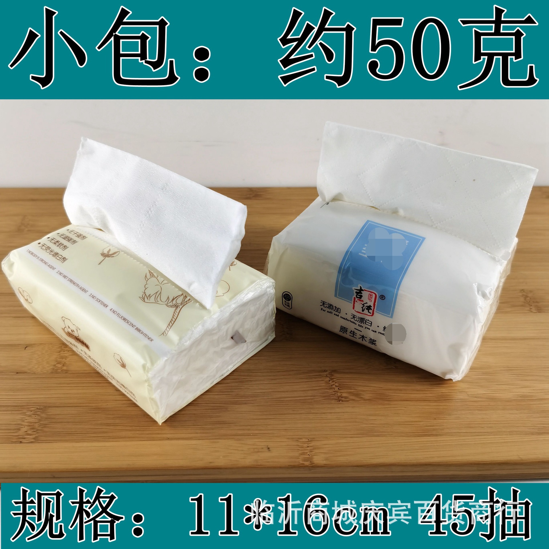 主图4