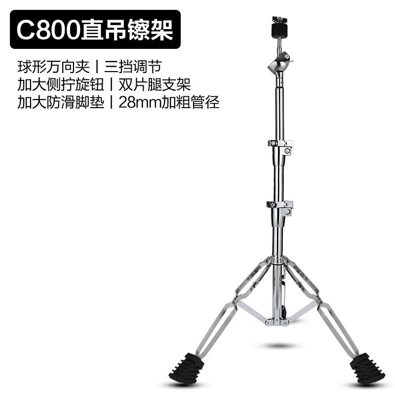 C800.jpg