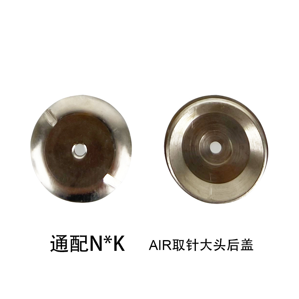 AIR取针大头