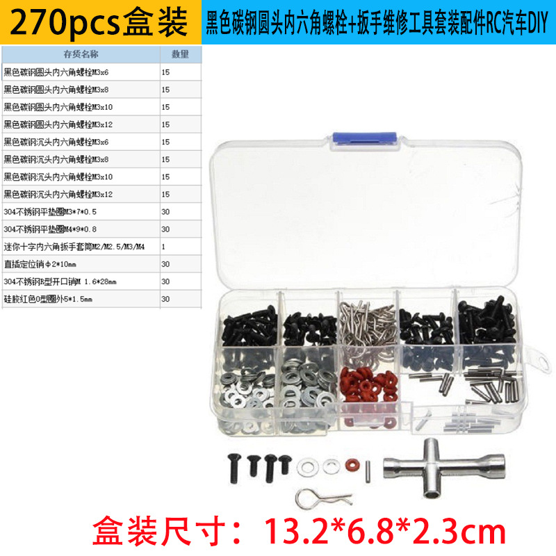 sku 尺寸图-恢复的-恢复的270