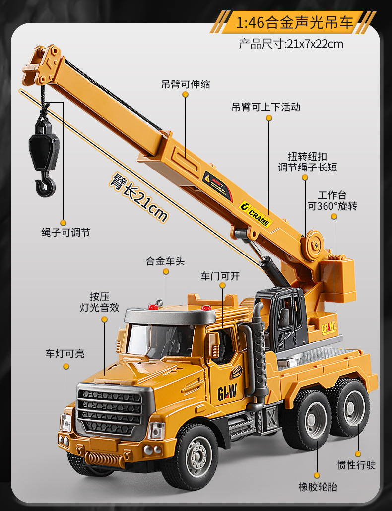 黄色工程车_14.jpg