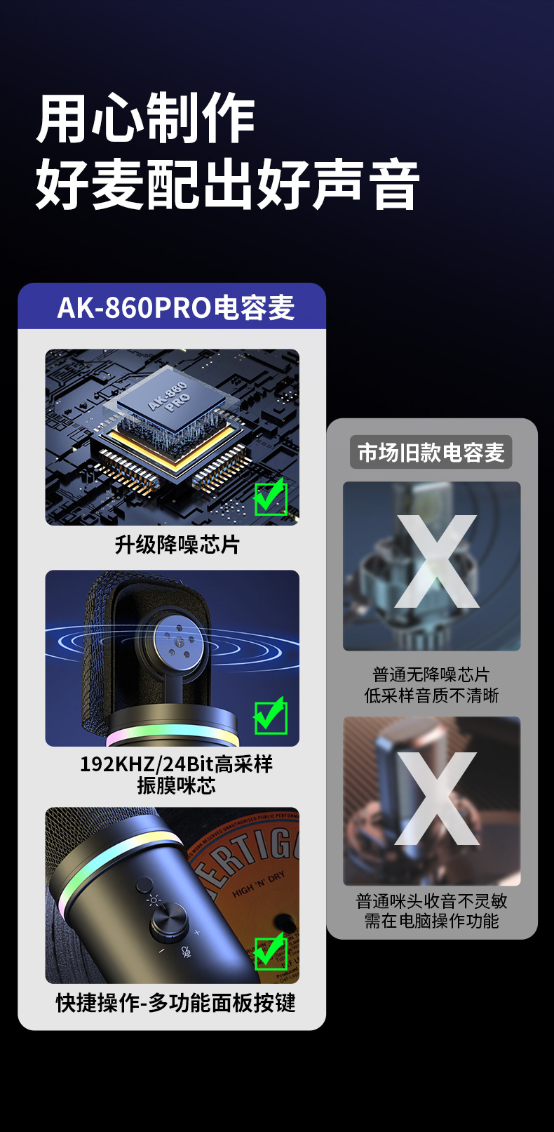 00优劣对比