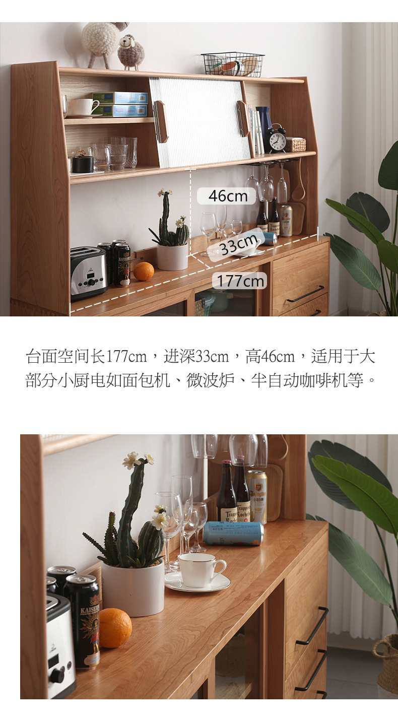 详情图片_14.jpg