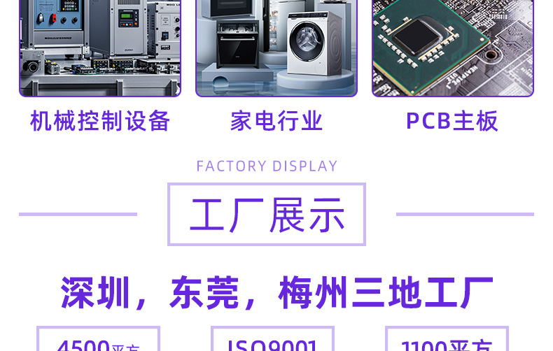 详情页源_23.jpg