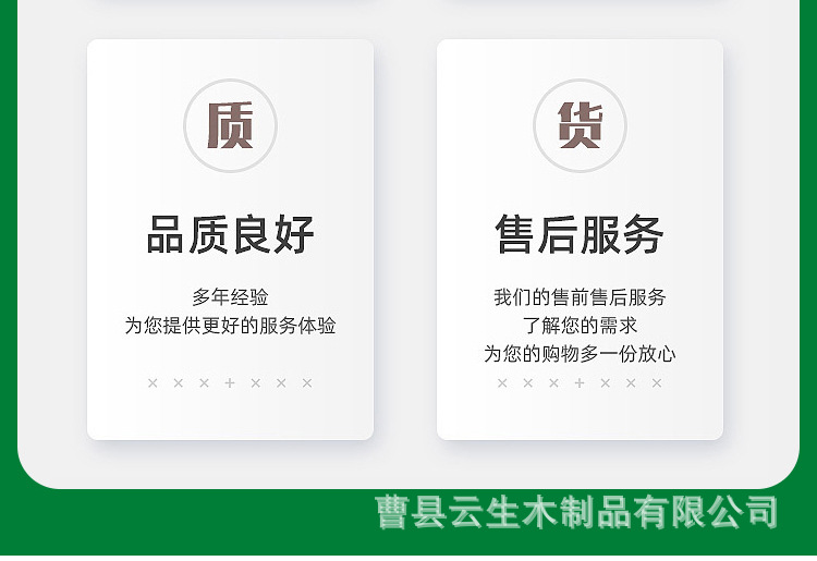 详情3_03