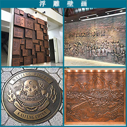 浮雕其它.jpg