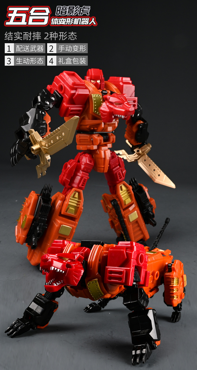 2022-2-23五合一冲云霄_09.jpg?x-oss-process=image/format,png