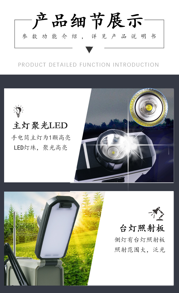 JY-290WB详情页_17