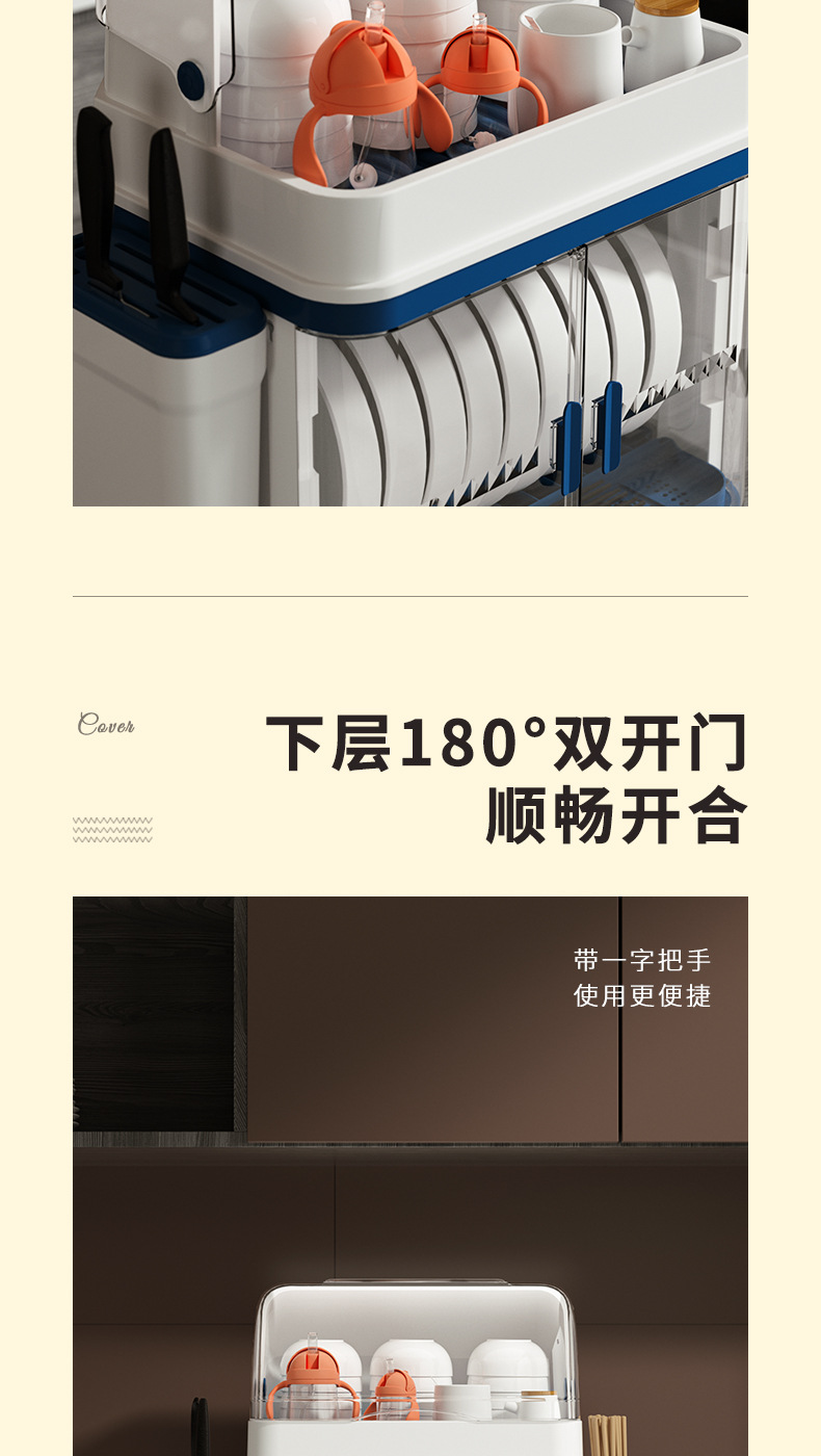 碗柜_08.jpg