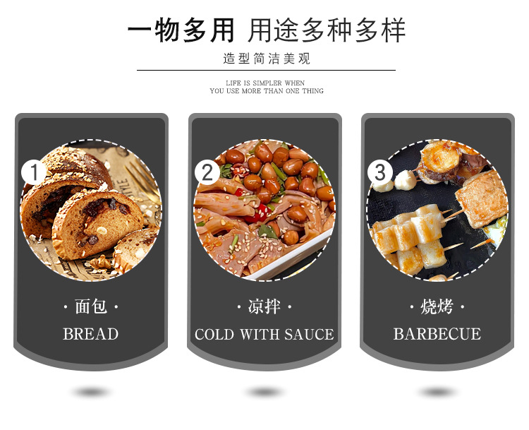 食物夹_02.jpg