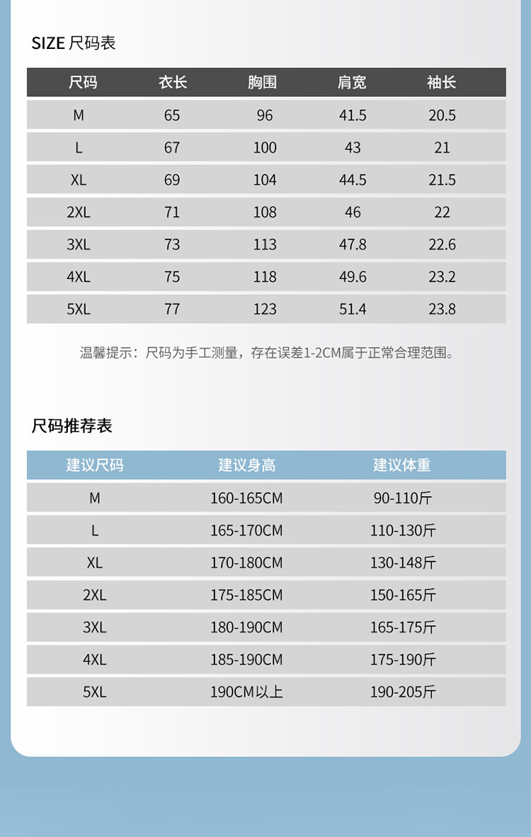4811410734768.jpg
