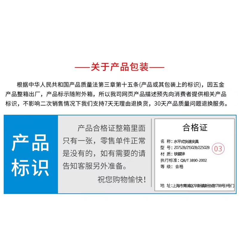合格证