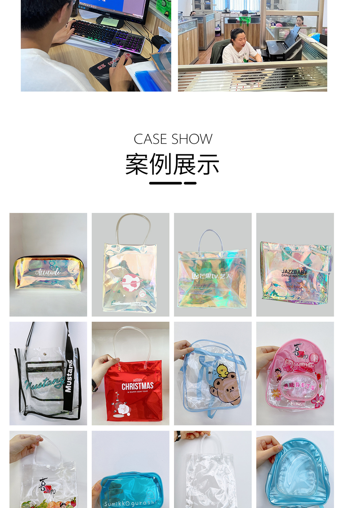 HOWbuy浩海---副本_11