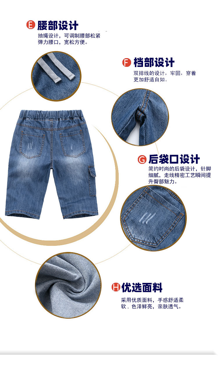童牛仔裤夏_05.jpg
