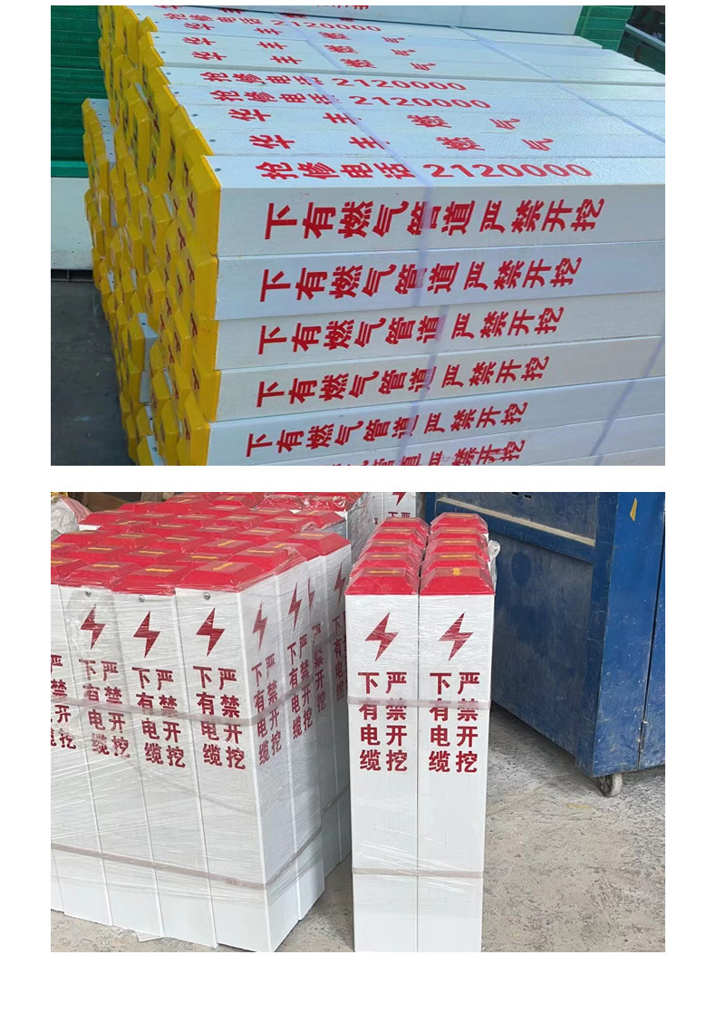 玻璃钢标志桩-警示牌_11.jpg