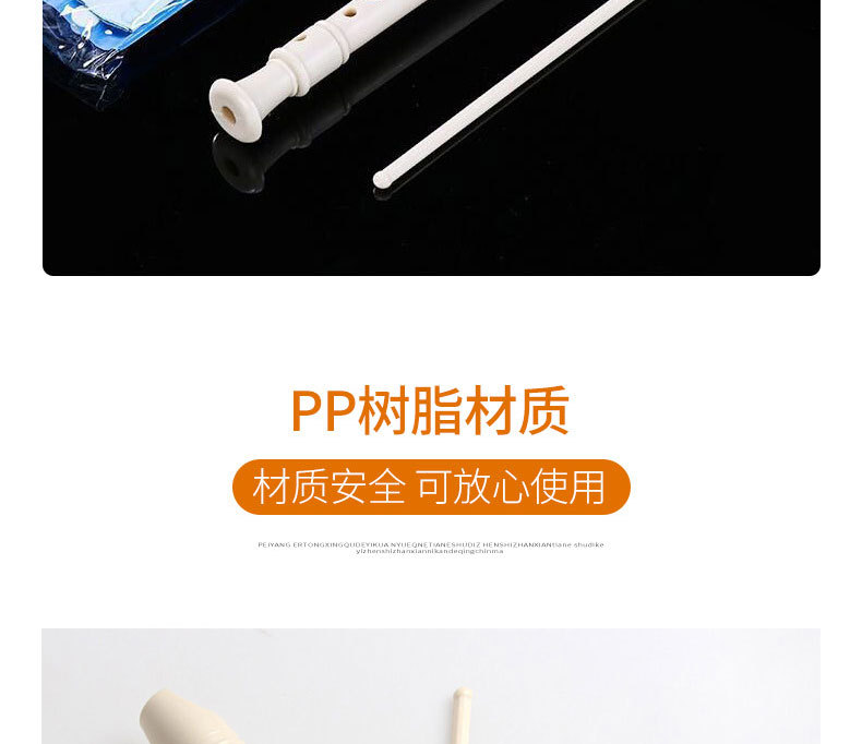 天鹅竖笛（艺铭）_09.jpg