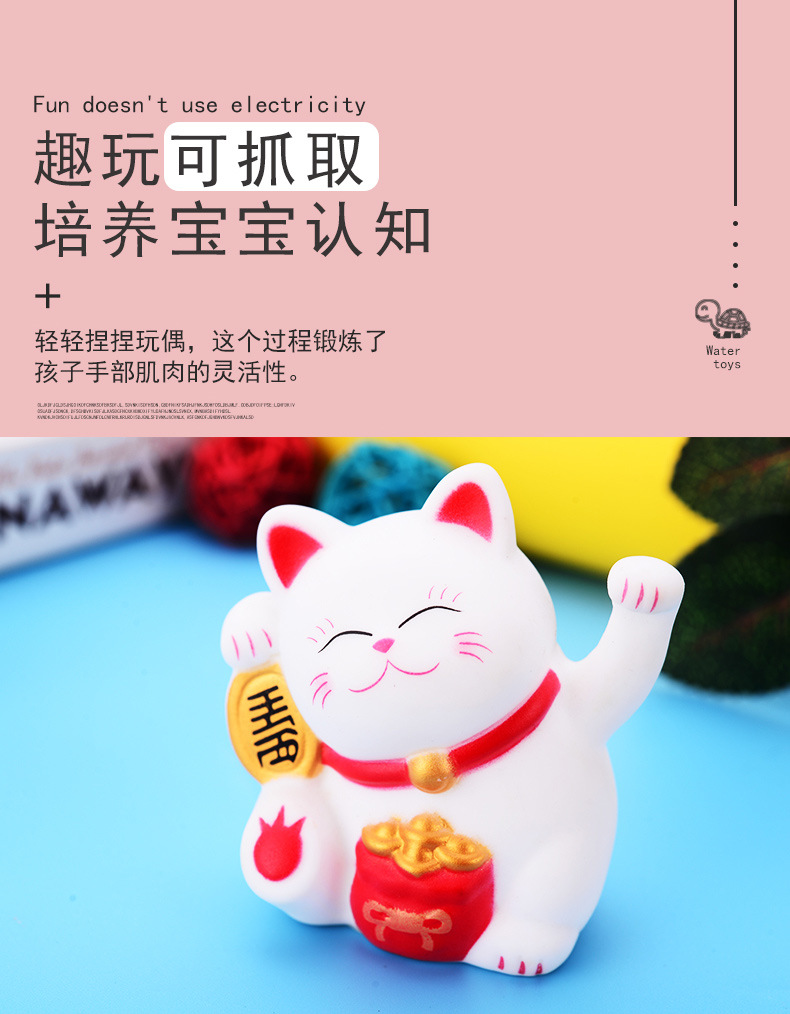 招财猫_05