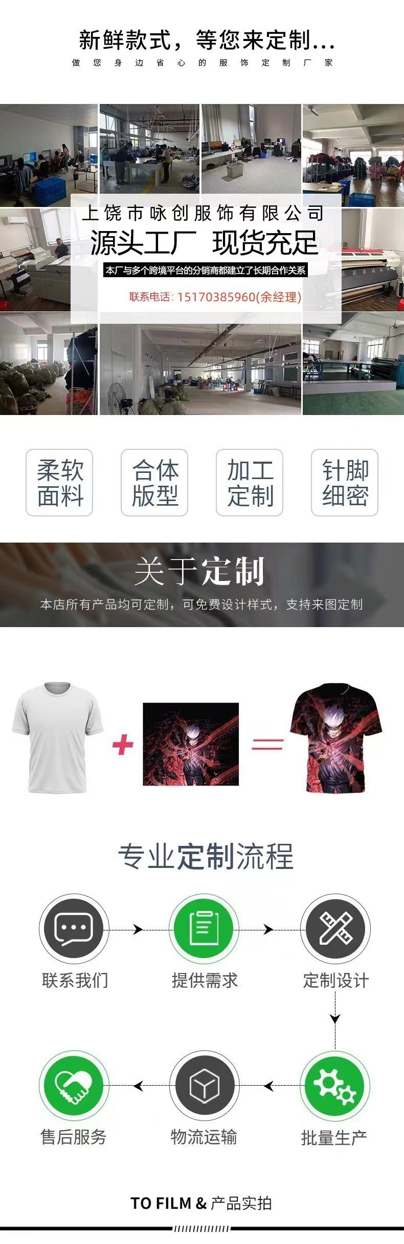 微信图片_20230718162821