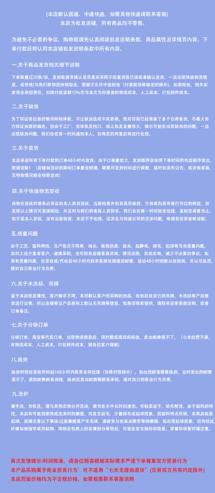 微信图片_20240311235744