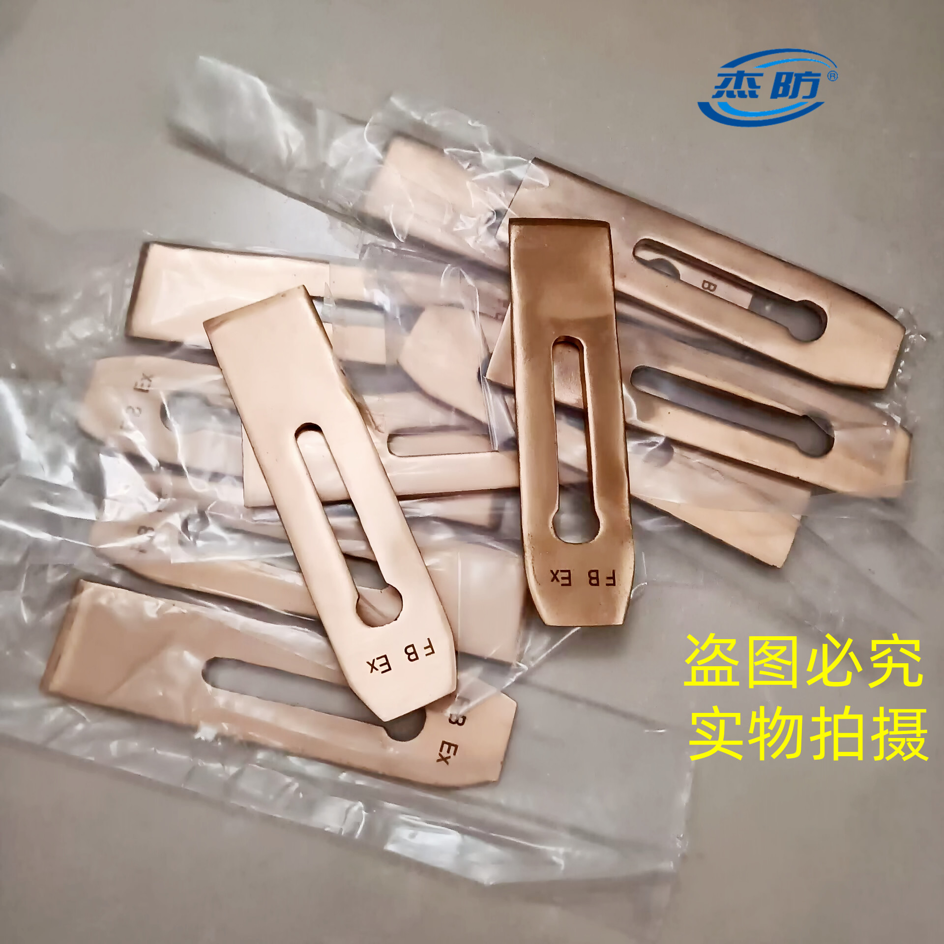 A7792B3DD067C6767FB0DFBAD3E218