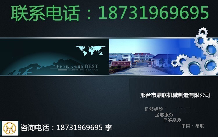 鼎联.jpg