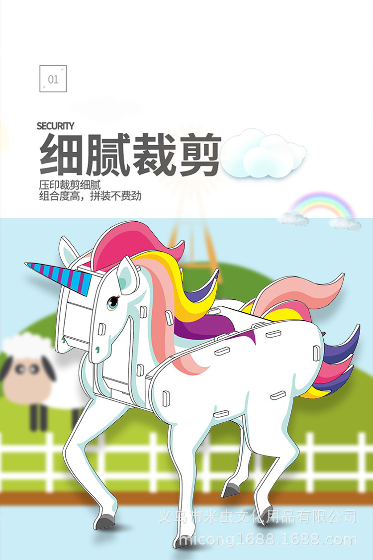 详情页源文件-恢复的1_07