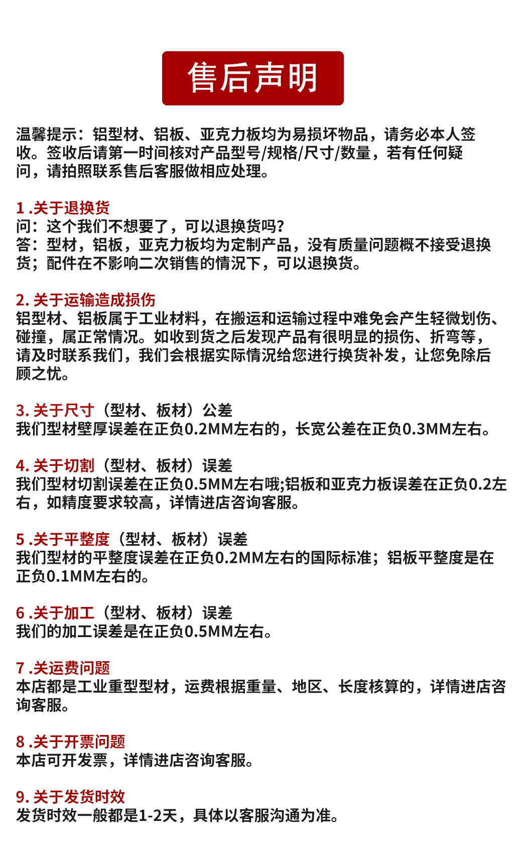 09屏-最后