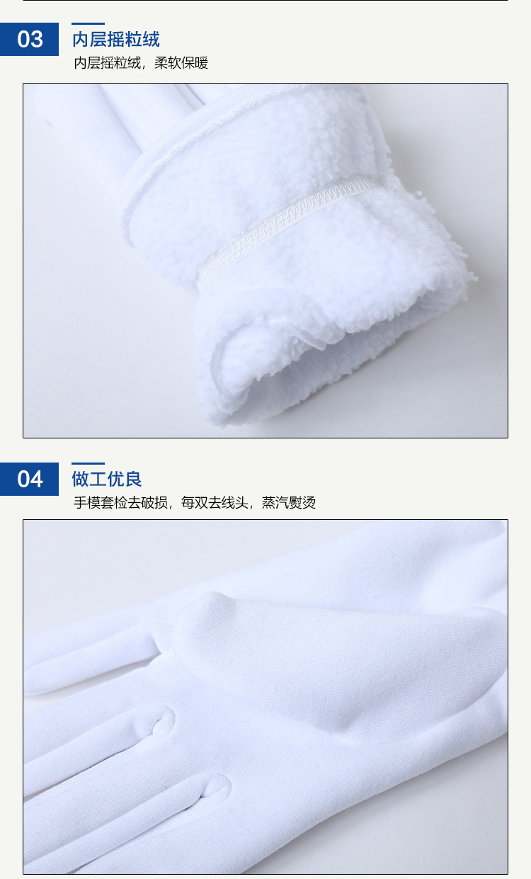内层摇绒粒三筋手套_08.jpg