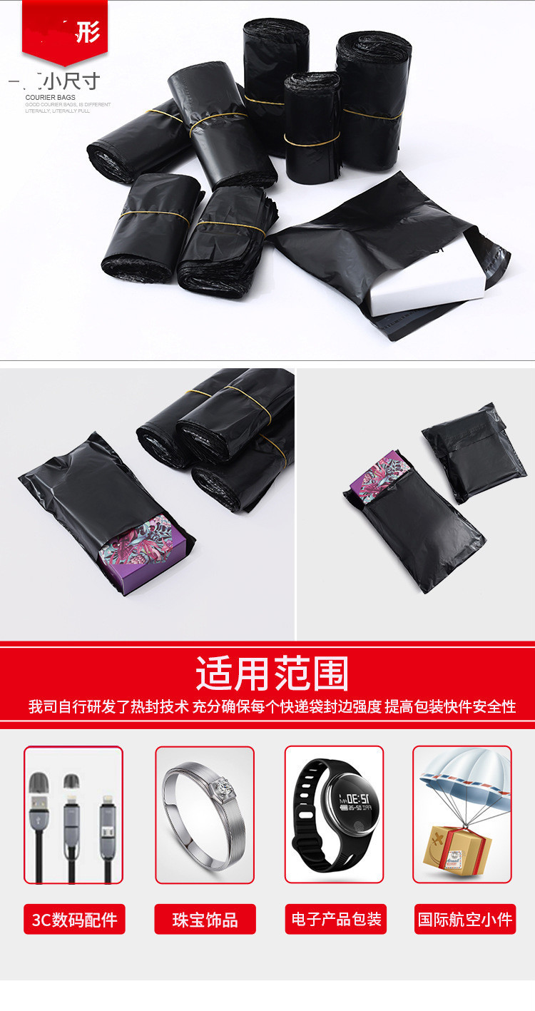 详情页小1