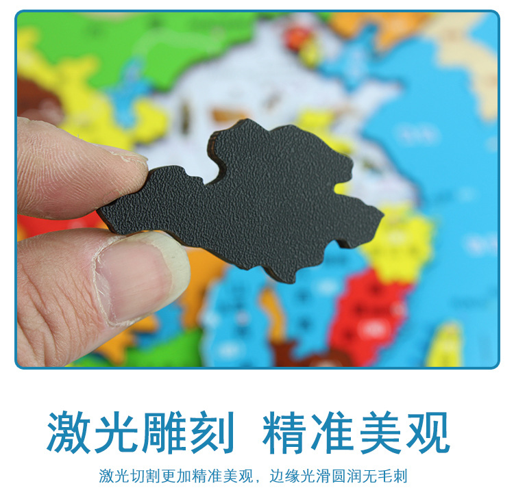 有磁5848与无磁5854中国地图_07.jpg