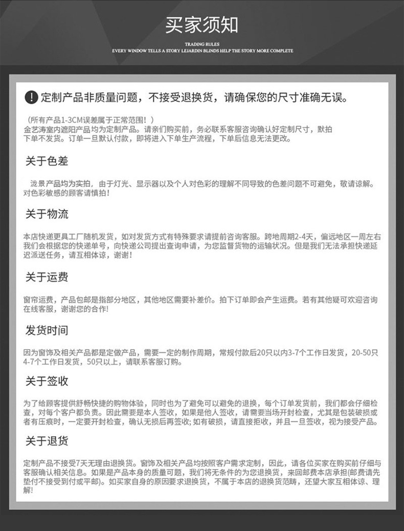 详情页-下_17