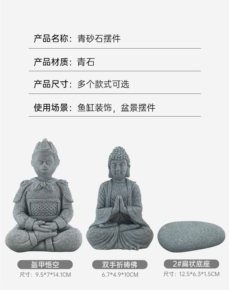 青砂石详情_06.jpg
