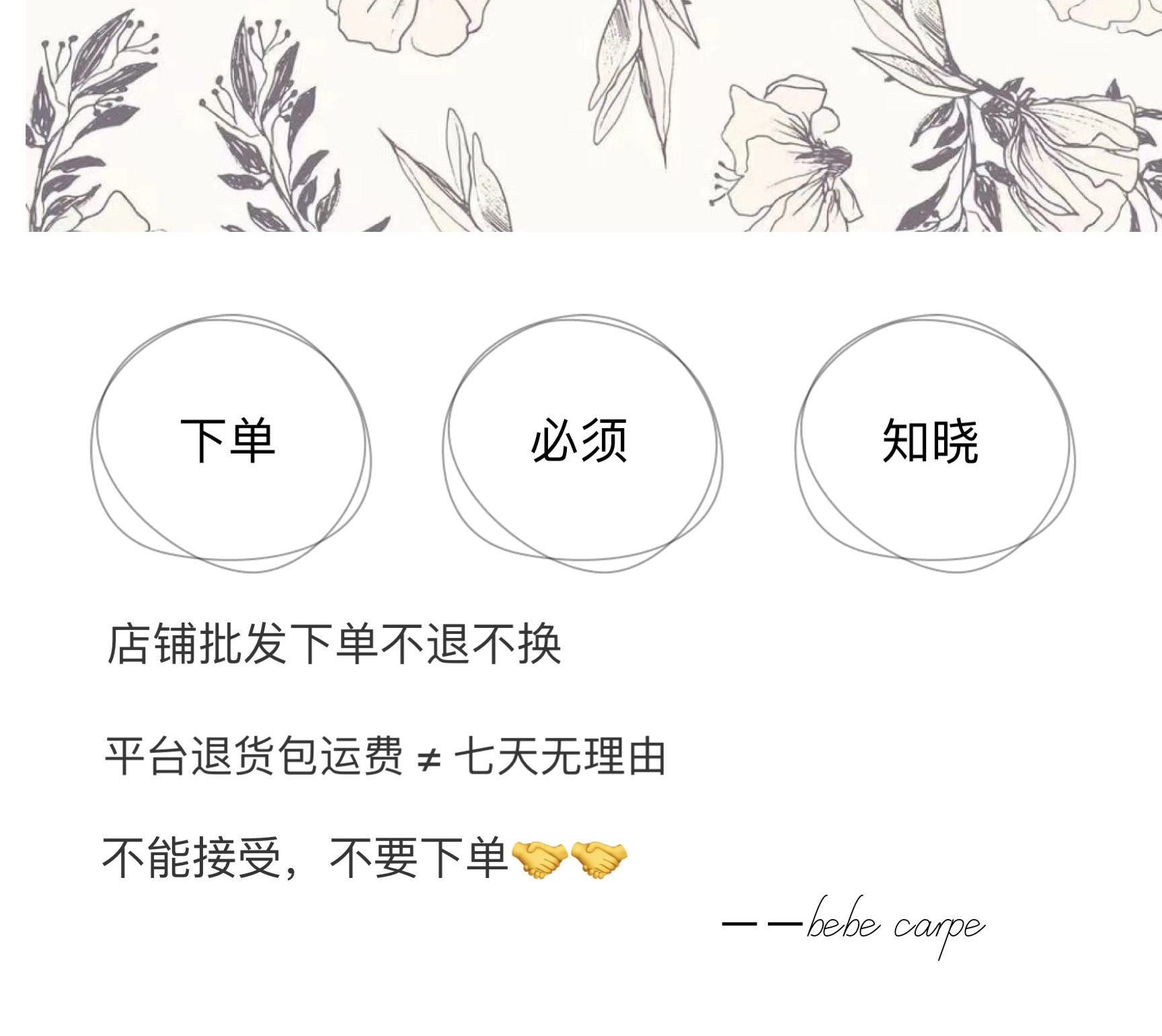 微信图片_20240926191715