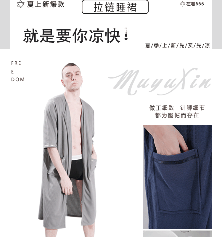 外模(1)_02