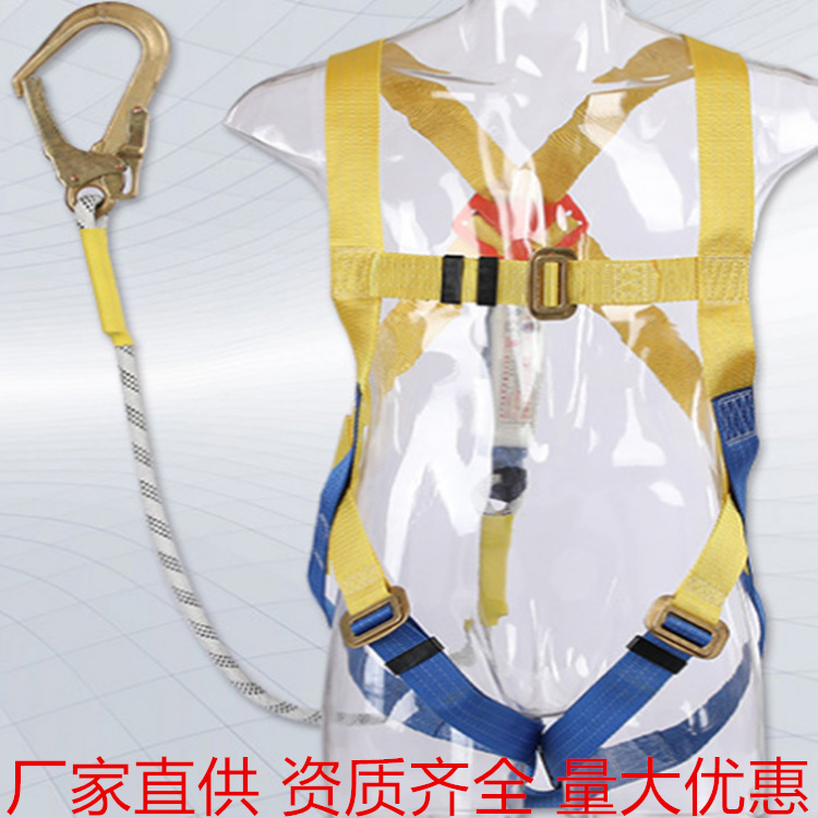五点式防静电单大钩安全带0_副本