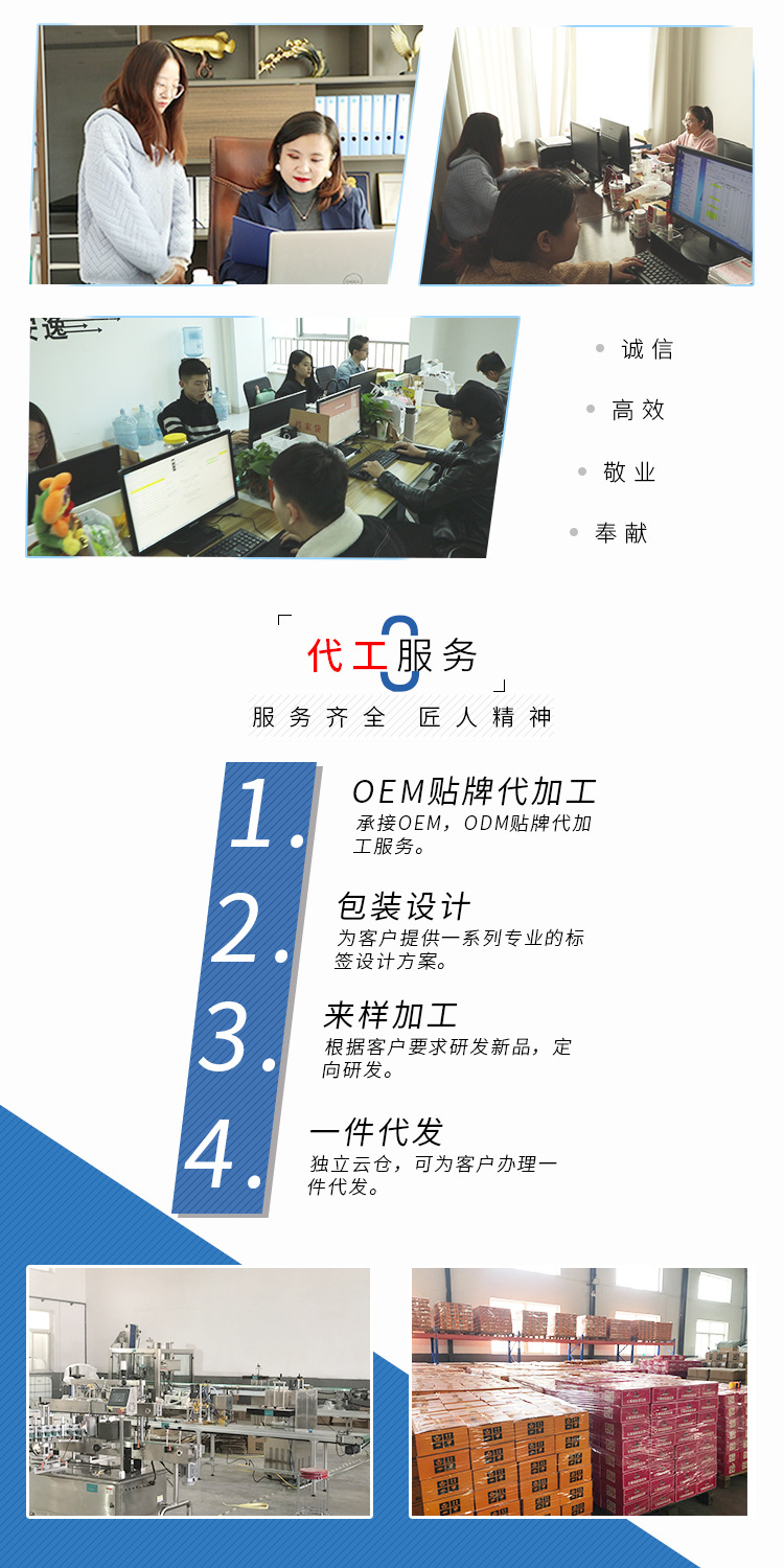 康孚详情页标头_02