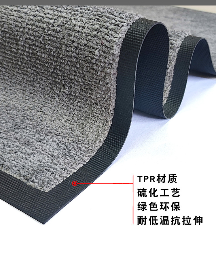 TPR现代简约室外门垫除尘刮砂加工定制橡胶地垫副本_04.j