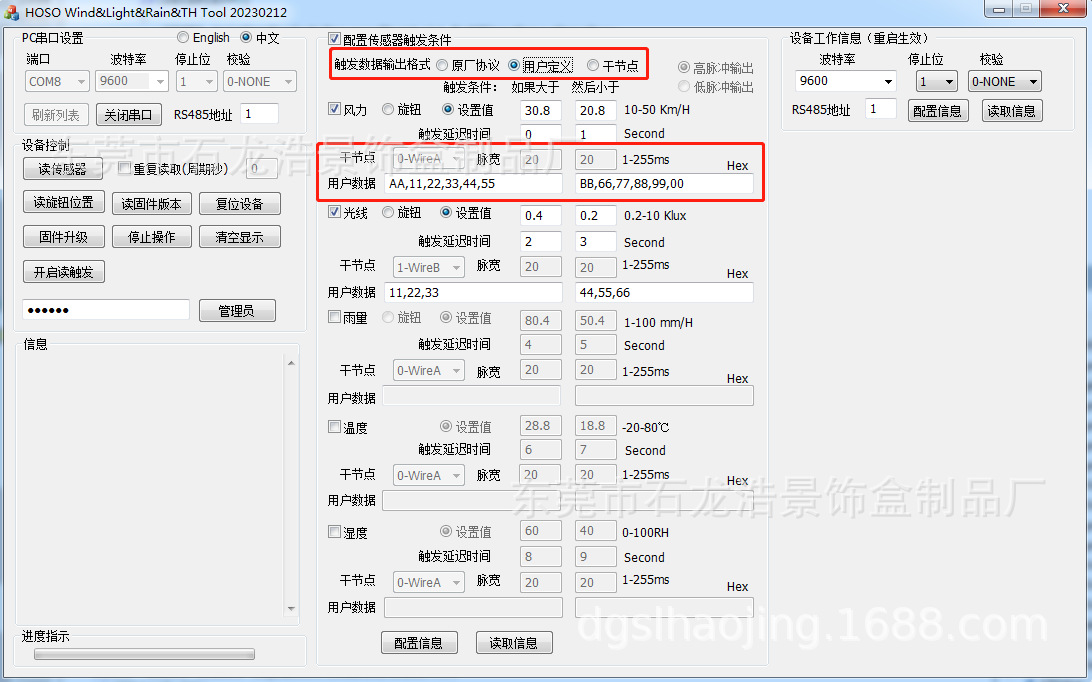 微信图片_20230214110027