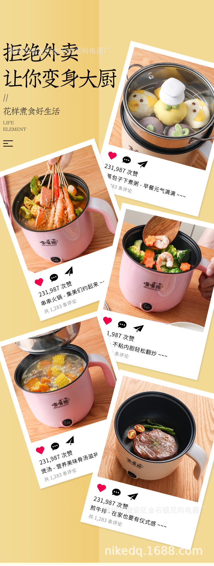 详情_12.jpg
