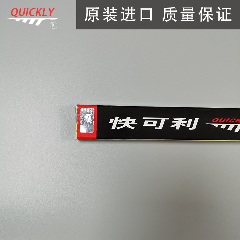 快可利主图3.jpg